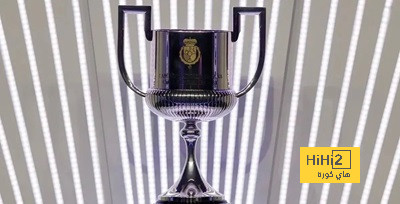 موعد قرعة نصف نهائي كأس ملك اسبانيا