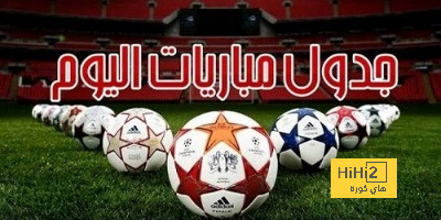 مواعيد مباريات اليوم الجمعة والقنوات الناقلة
