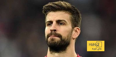 بيكيه يوضح سبب تفوق الريال على برشلونة في جدول الليغا!