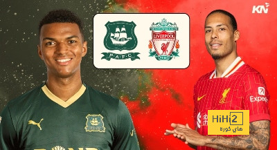 ليفربول في مهمة كسر اللعنة: هل ينجح أمام بليموث؟