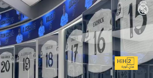 فيديو من غرف ملابس ريال مدريد في السانتياجو برنابيو