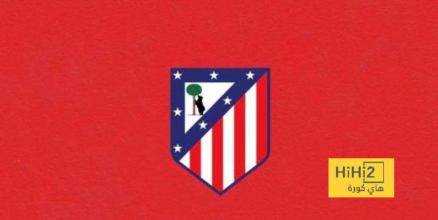 تشكيلة أتليتكو مدريد الرسمية للقاء الريال
