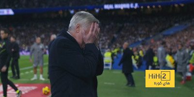 عدد نقاط الريال الحالي هو الأسوأ في تاريخ أنشيلوتي مع مدريد