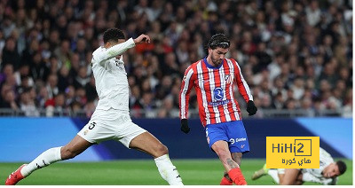 ديربي مدريد يشهد حدث غائب منذ 45 عام