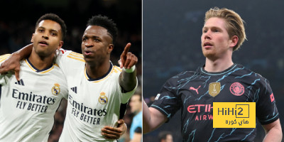 أكبر النتائج التاريخية ما بين ريال مدريد ومانشستر سيتي