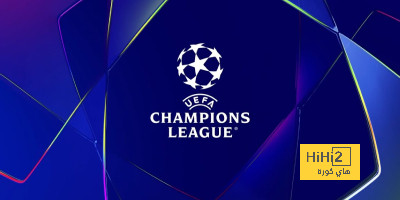 جدول مباريات اليوم في ملحق دوري أبطال أوروبا