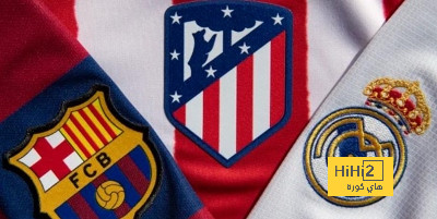 الترتيب الحالي لـ الليغا تميمة حظ لريال مدريد و اتلتيكو.. وينبأ بحصيلة كارثية لبرشلونة