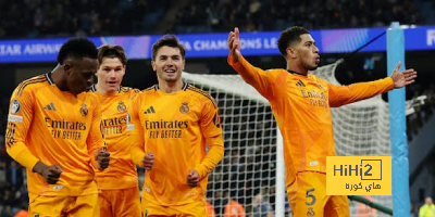 ريال مدريد يكسر نحسه على ملعب الاتحاد