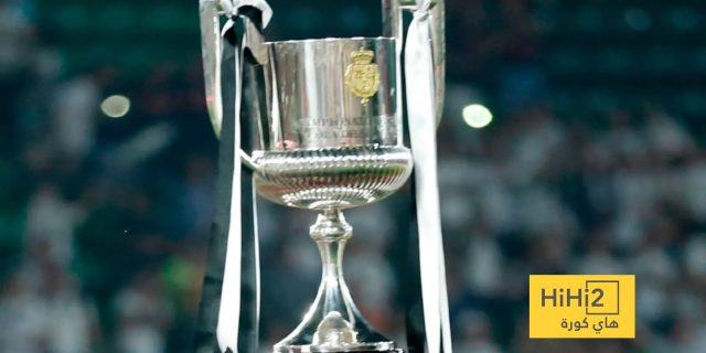 عاجل: تحديد مواعيد نصف نهائي كأس ملك إسبانيا