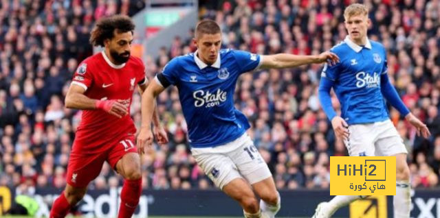نتائج أخر 5 مباريات بين ليفربول و ايفرتون