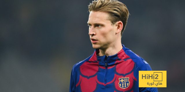 ديكو: دي يونغ غاضب من قلة الألقاب.. وهذا ما نريده!
