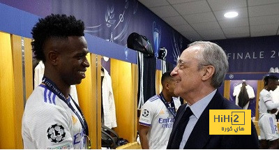 ريال مدريد ليس في عجلة من أمره بشأن فينيسيوس..!