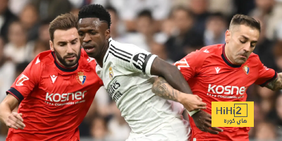 تاريخ مواجهات ريال مدريد على ملعب أوساسونا