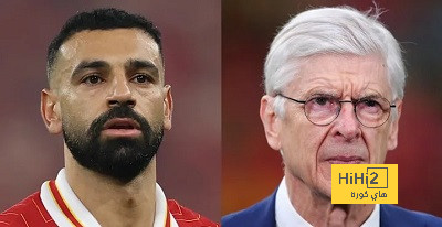 آرسين فينغر: محمد صلاح أفضل لاعب في العالم