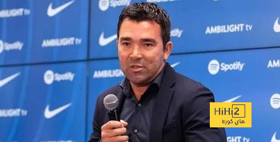 أهداف ديكو مع برشلونة في الفترة المقبلة..!