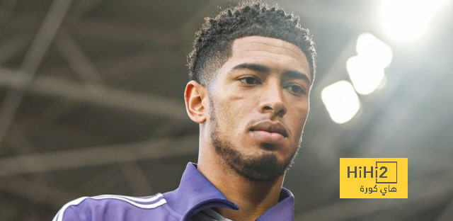 ريال مدريد يختتم استعداداته للقاء أوساسونا
