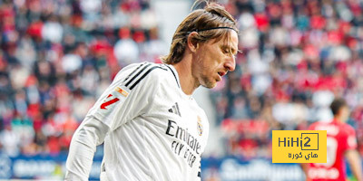 إحصائيات مودريتش أمام أوساسونا