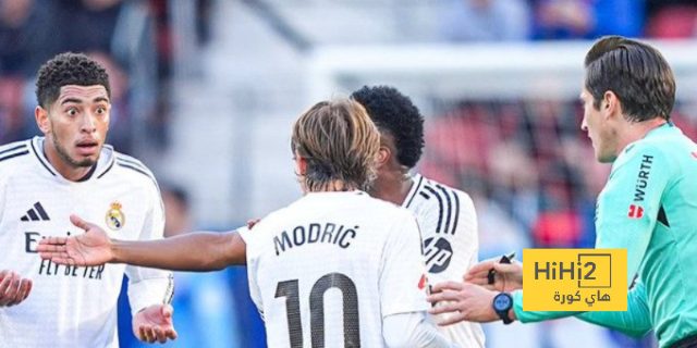 فيديو: حكم المباراة يكشف سبب طرد بيلينغهام.. ومودريتش يعترض!