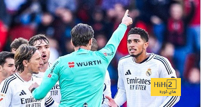 واقعة سابقة في الدوري الإسباني قد تُنقذ بيلينغهام من العقوبة!