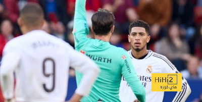 لاعب هيرينفين يسخر من طرد بيلينغهام