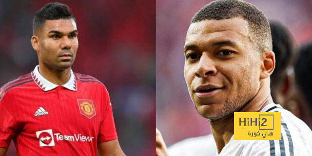 كاسيميرو يتوقع عدد أهداف مبابي مع ريال مدريد هذا الموسم!