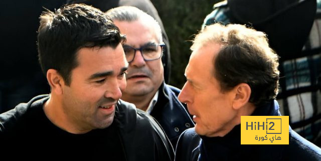لقاء يجمع ديكو وبوتراجينيو في وداع أسطورة بورتو