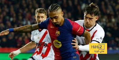 صورة  : لاعب رايو فاليكانو ينتقد التحكيم الإسباني بعد مواجهة برشلونة