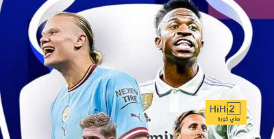 رسميا: قائمة مانشستر سيتي للقاء ريال مدريد