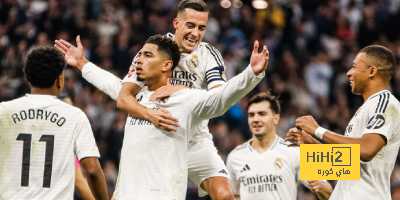 نتائج ريال مدريد على ملعبه