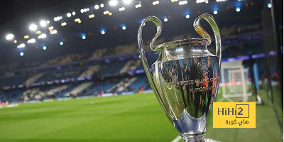 موعد قرعة دور الـ16 من مسابقة دوري أبطال أوروبا