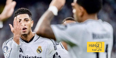 بيلينغهام : رودريغو لاعب مظلوم