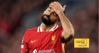 النظام الجديد في دوري الابطال لا ينصف المتصدرين..!