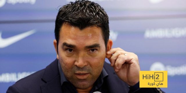 ديكو يتحدث عن فرص برشلونة في الفوز بدوري الأبطال