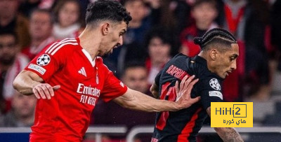 ماذا فعل الاتحاد البرتغالي والليغا عقب اعلان قرعة دوري الابطال؟