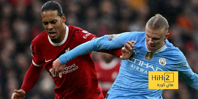ليفربول يمتلك سجل ضعيف على ملعب الاتحاد