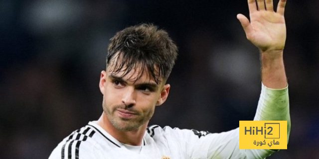 أسينسيو لا ينوي الرحيل.. وريال مدريد يُجهز عقد التجديد