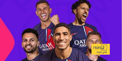 باريس سان جيرمان يستهدف رقما عمره 30 عاما في الدوري الفرنسي