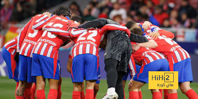 أتلتيكو مدريد … مختلف عن الريال وبرشلونة