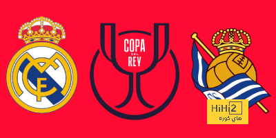 الكفة متساوية بين ريال مدريد وسوسيداد في كأس الملك