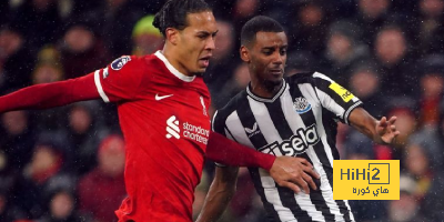 ليفربول دائم التفوق على ملعبه أمام نيوكاسل يونايتد