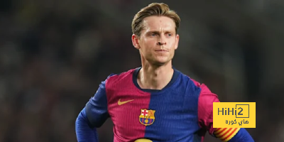 دي يونغ: لقد تعلمنا من مباراة أتلتيكو مدريد