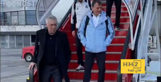 ريال مدريد يصل إقليم الباسك قبل مواجهة سوسيداد