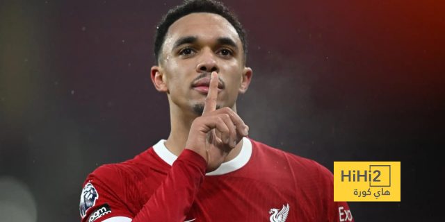 أرنولد يقترب من ريال مدريد.. صفقة ذكية دون تكلفة!