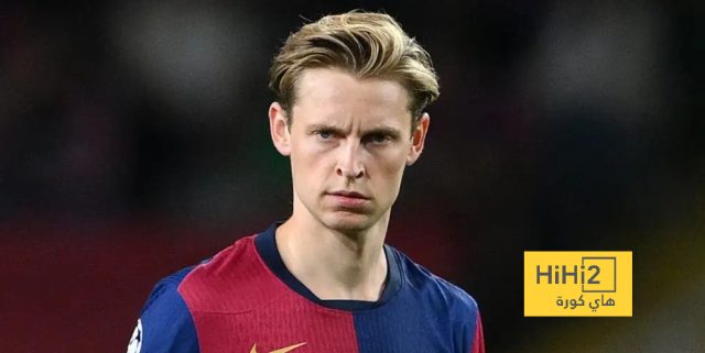 وجهان لـ دي يونغ بعد مواجهة أتلتيكو مدريد