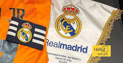 قائد ريال مدريد أمام سوسيداد
