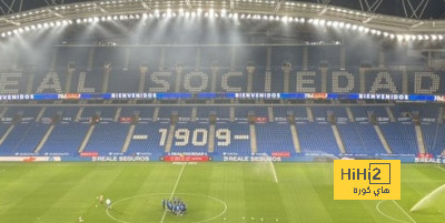 أمر مدهش قبل مباراة ريال مدريد ضد سوسيداد