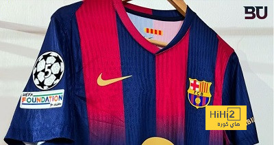 أول صور لقميص برشلونة الأساسي في الموسم المقبل