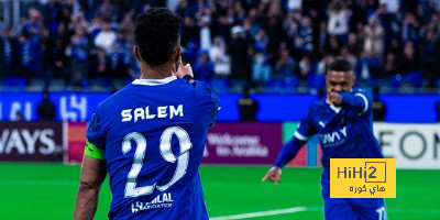 أرقام الهلال على ملعب المملكة أرينا