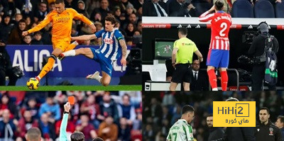 ريال مدريد يعود للـ ” كابوس”