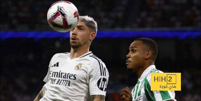 أخر هزيمة لريال مدريد على ملعب بيتيس